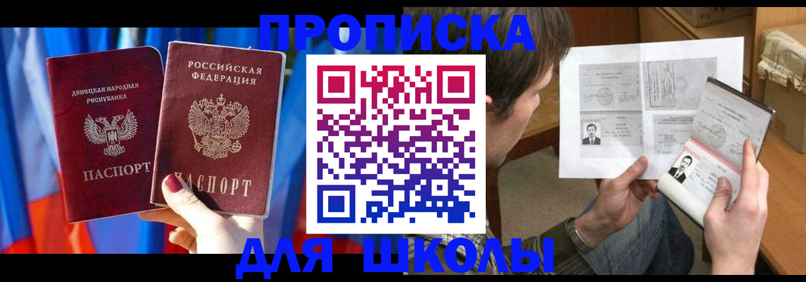 миграционный учет в Белой Холунице