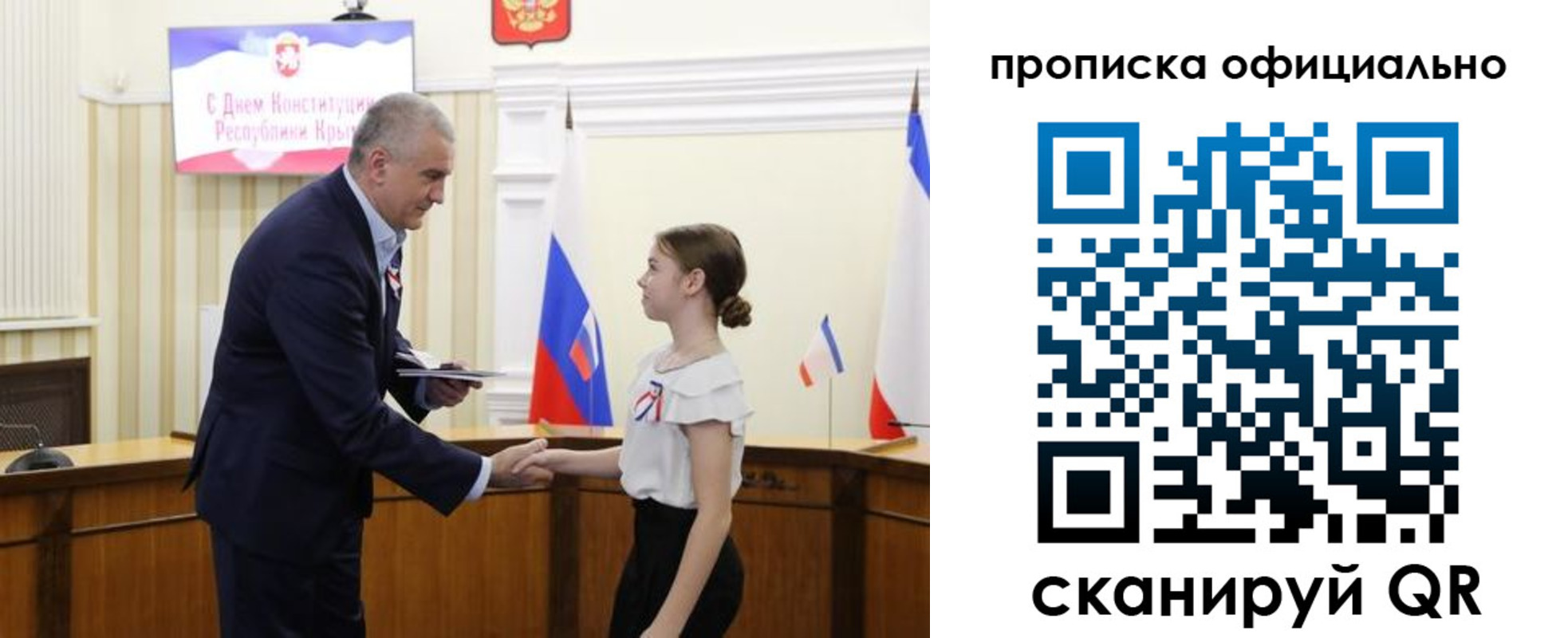 временная регистрация гарантия в Белой Холунице