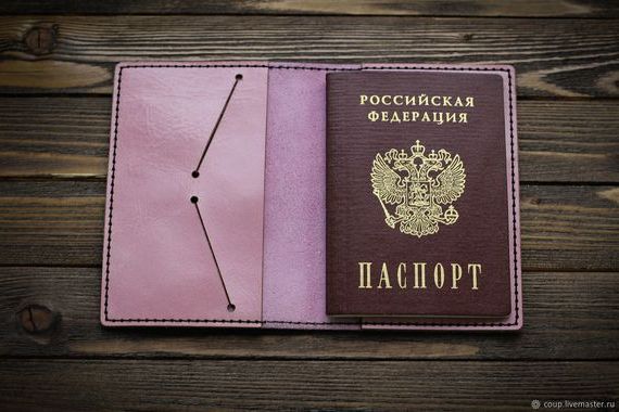 прописка в Белой Холунице