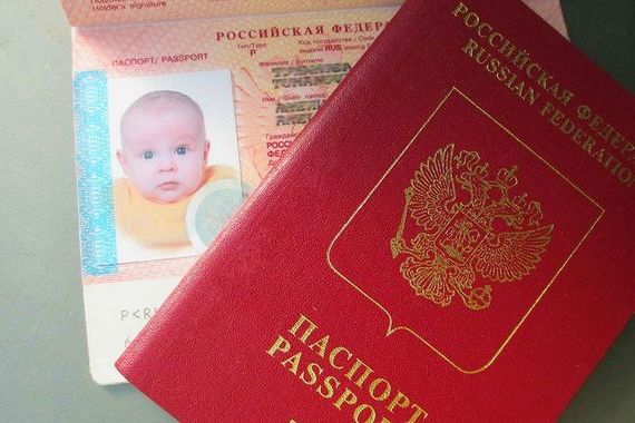 прописка в Белой Холунице